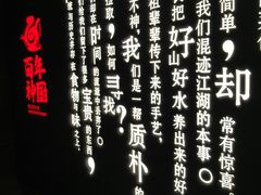 -百年神厨·地道川菜(清江西路店)