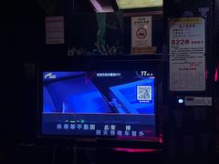 -欢乐驿站量贩式KTV(西丽店)