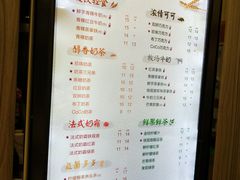 菜单-CoCo都可(西安路民勇店)