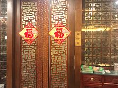 -烤肉宛饭庄(北新桥店)