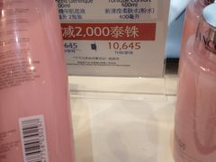 -王权免税店(普吉市区店)