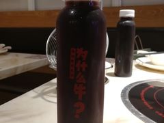 -为什么牛潮汕牛肉火锅(中信广场店)
