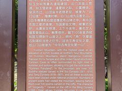 -青州市云门山风景区