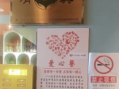 -伊斯麦尔丝路·新派菜(沙子口店)