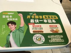 -赛百味SUBWAY(琶洲店)