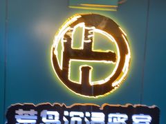 -荒岛实景沉浸密室(江汉路1店)