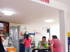 -宝瑞门钉肉饼店
