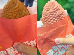 -粉粉乐鲷鱼烧(美罗城店)