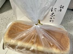 -银座仁志川·生吐司专门店(香港广场店)