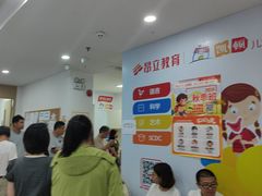 -昂立教育凯顿成长中心(嘉定南翔校区)