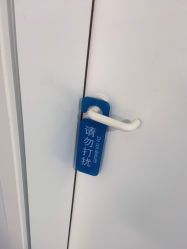 -温州伯思立医院