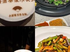 -民国红公馆·秦淮八艳(夫子庙店)