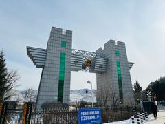 -图们口岸
