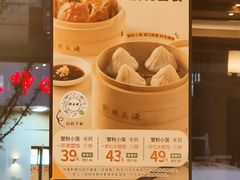 -熙盛源(滨湖万达店)