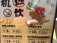 -果之满满鲜榨果汁(太平金融中心店)