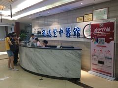 -通透堂中医·精准推拿(旗舰店)