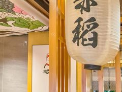 -赤稻·日式料理(禅城店)