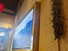 -富正毅三下锅·湘西韵味(天门山索道店)