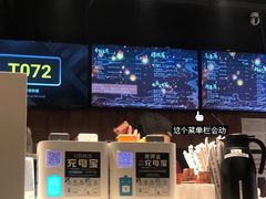 -茶理宜世(京溪店)