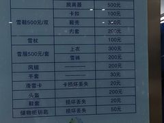 -重庆际华园室内极限运动中心