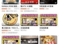 -砂之船奥莱(南京江宁店)