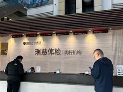 -瑞慈体检上海闵行机构