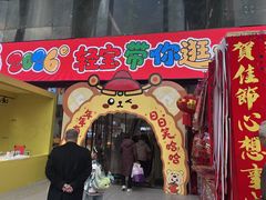 -西北轻工批发市场