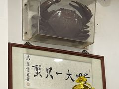 -三辣馆