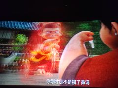 -UME影城(安贞DTS:X店)