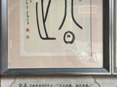 -上海白云观