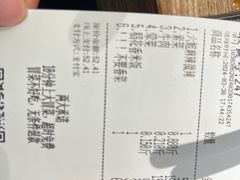 -成都你六姐·牛肉冒菜(城市集市合生汇店)