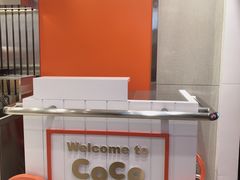 -CoCo都可(湖滨银泰店B区店)