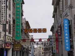 -汕头市小公园
