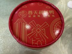 -普天和酒楼(天津之眼店)
