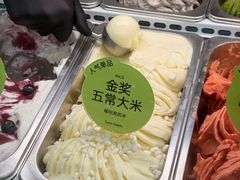 -苏小糖(鼓浪屿三丘田花园店)
