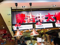 -西贝(宝乐汇店)