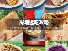 -裕丰西湖干菜饼