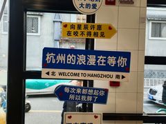 -咬不得高祖生煎·简餐(高银街店)