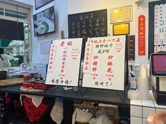 -逸桂禾面馆