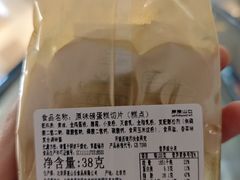 -M'CAKE(西单大悦城店)