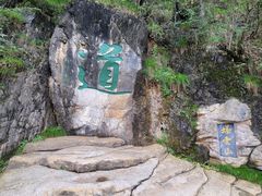 -塔云山