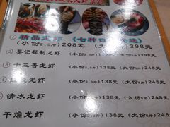 -日食记精菜馆(建邺万达店)