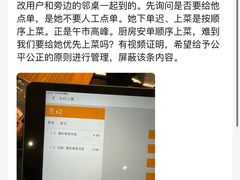 -蟹黄鱼·海派深夜面馆(巨鹿路店)