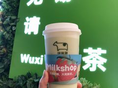 牛油果朵朵云-迷客夏Milksha(无锡苏宁店)
