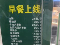 -紫光园清真北京小吃(广渠门内店)