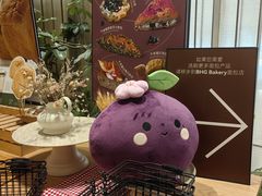 -BHG Bakery(北京SKP店)