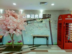 -高新·活力城Village