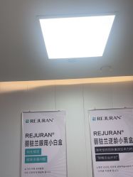 -哈尔滨瑞丽医疗美容医院