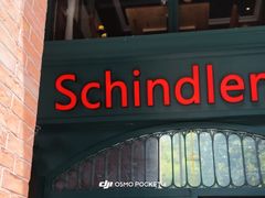 -申德勒加油站西餐厅Schindlers Tankstelle(上海外滩店)