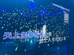 -UK派对KTV(日月广场店)